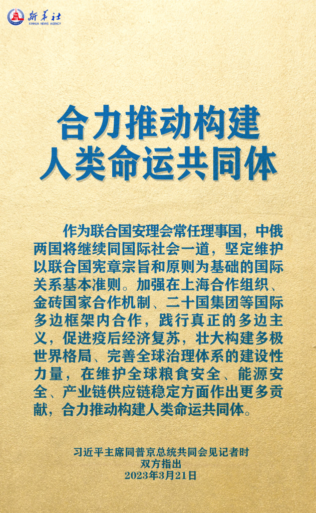 元首外交 | 在這里，感受構(gòu)建人類命運(yùn)共同體的思想偉力