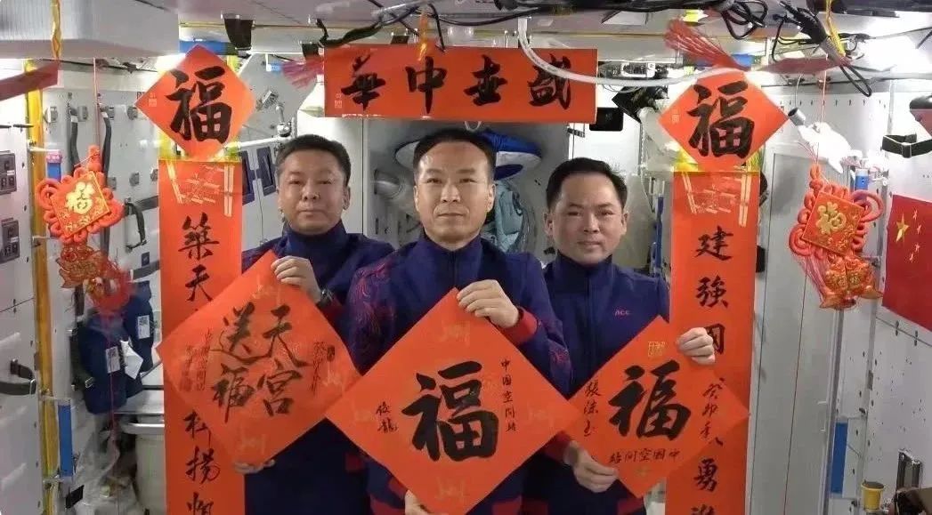 宇宙級浪漫！這是中國人獨有的巧思！