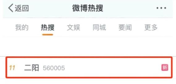 屢登熱搜！“二陽(yáng)”是否增多？再感染風(fēng)險(xiǎn)多大？最新研判