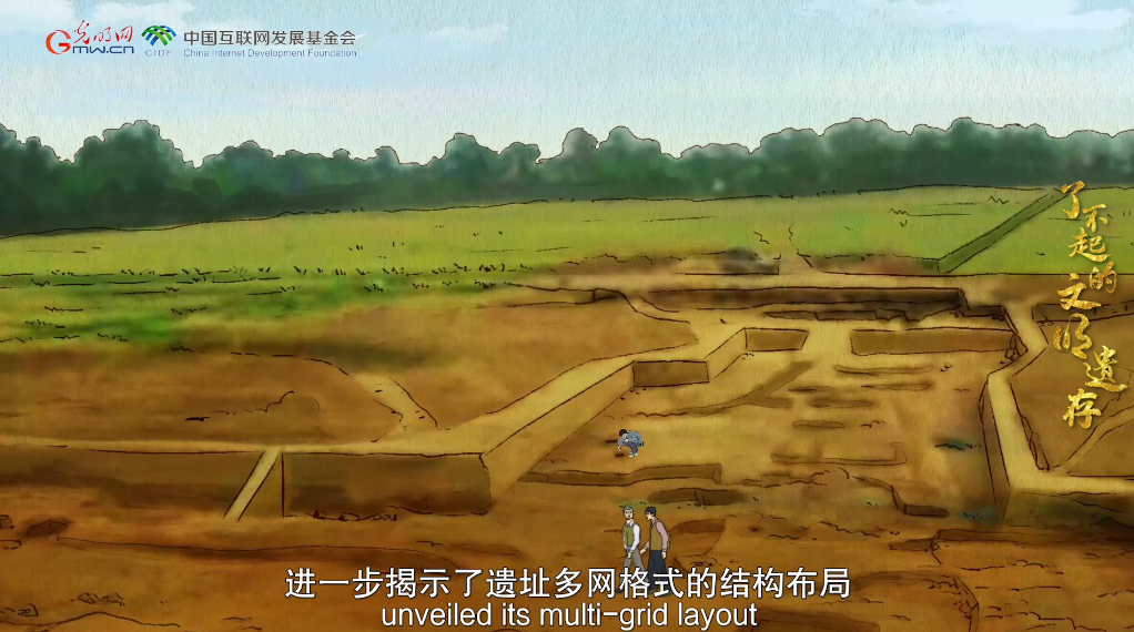 【何以中國】了不起的文明遺存丨國風(fēng)動畫:中華文明總進(jìn)程的核心與引領(lǐng)者——二里頭遺址