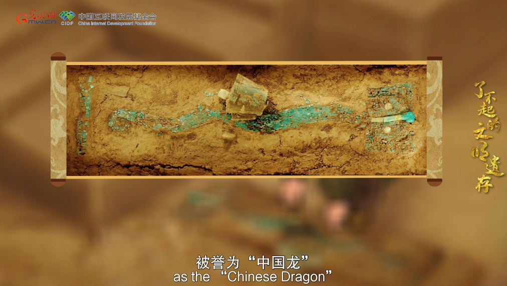 【何以中國】了不起的文明遺存丨國風(fēng)動畫:中華文明總進(jìn)程的核心與引領(lǐng)者——二里頭遺址