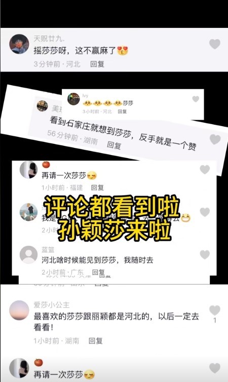 圖片來源：石家莊市文化廣電和旅游局官方賬號“石家莊文旅之聲”作品截圖。