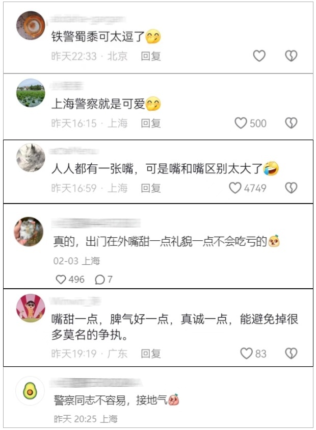 嘮嗑式疏導(dǎo)，鐵警叔叔太逗了！