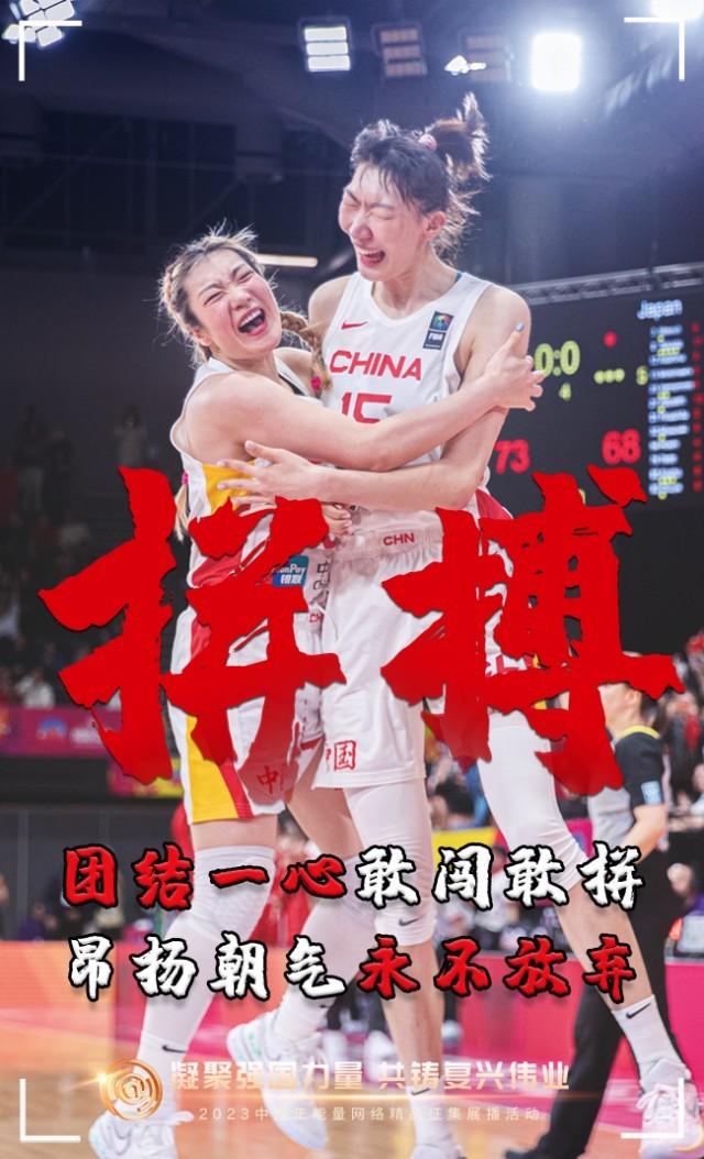 【海報】這些關(guān)鍵詞，奏響“奮斗有我”的時代強(qiáng)音