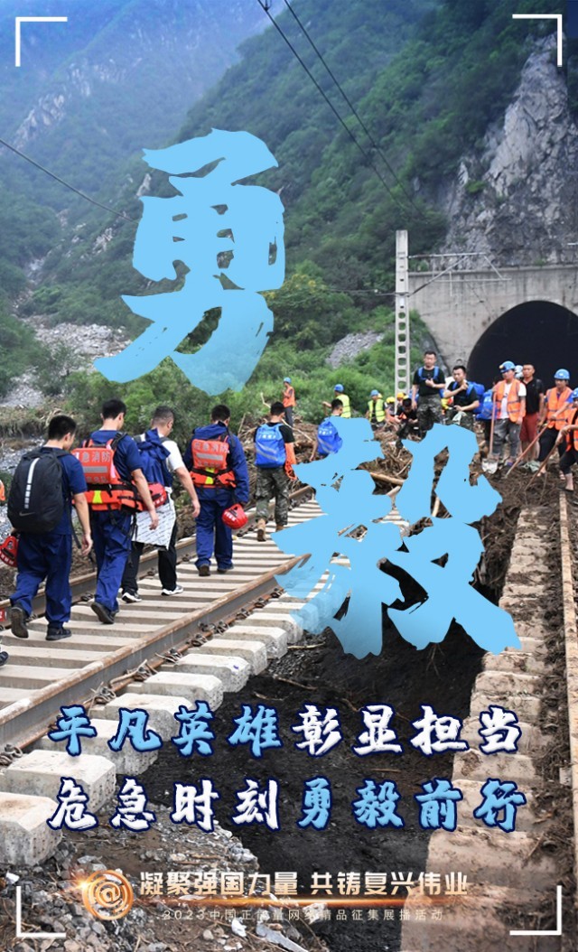 【海報】這些關(guān)鍵詞，奏響“奮斗有我”的時代強(qiáng)音