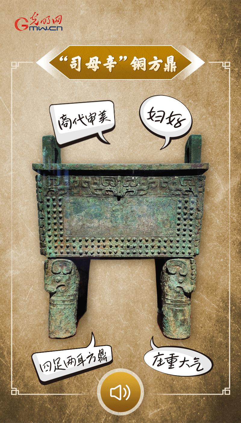 文物會說話 | 殷墟博物館新館開館啦，帶你奔赴“千年之約”