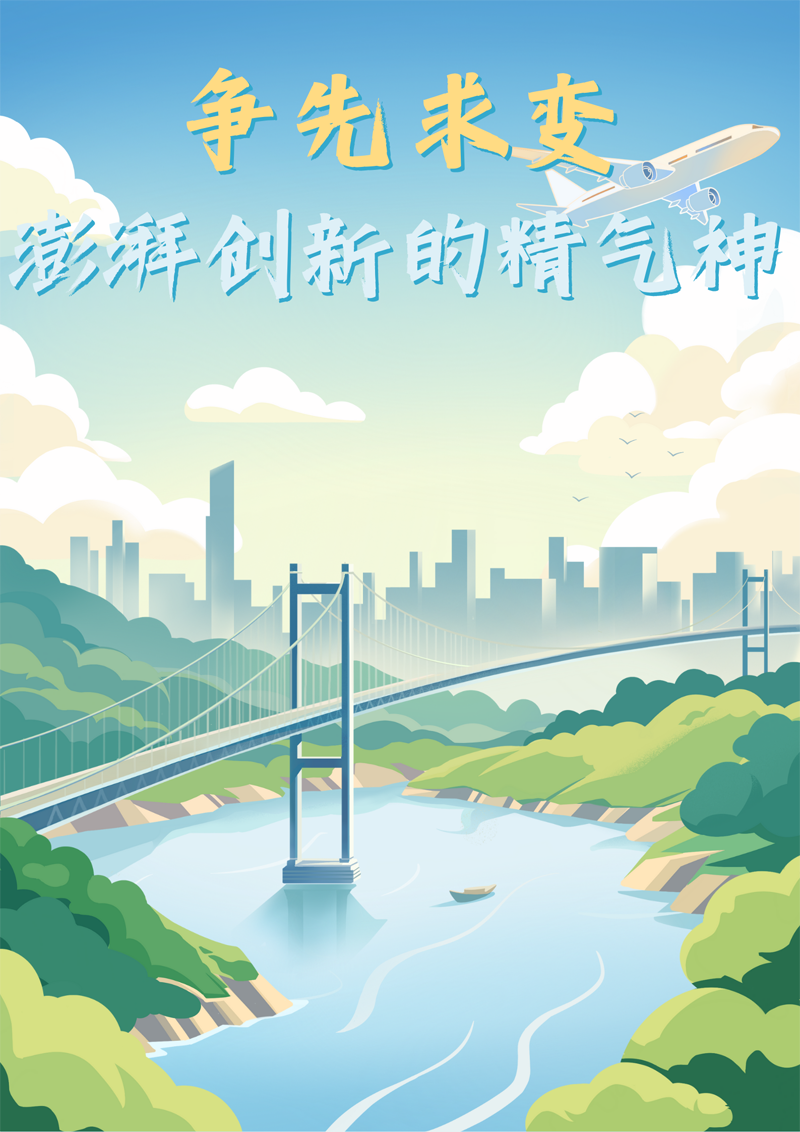 2023中國正能量：在這里，看見向上的中國