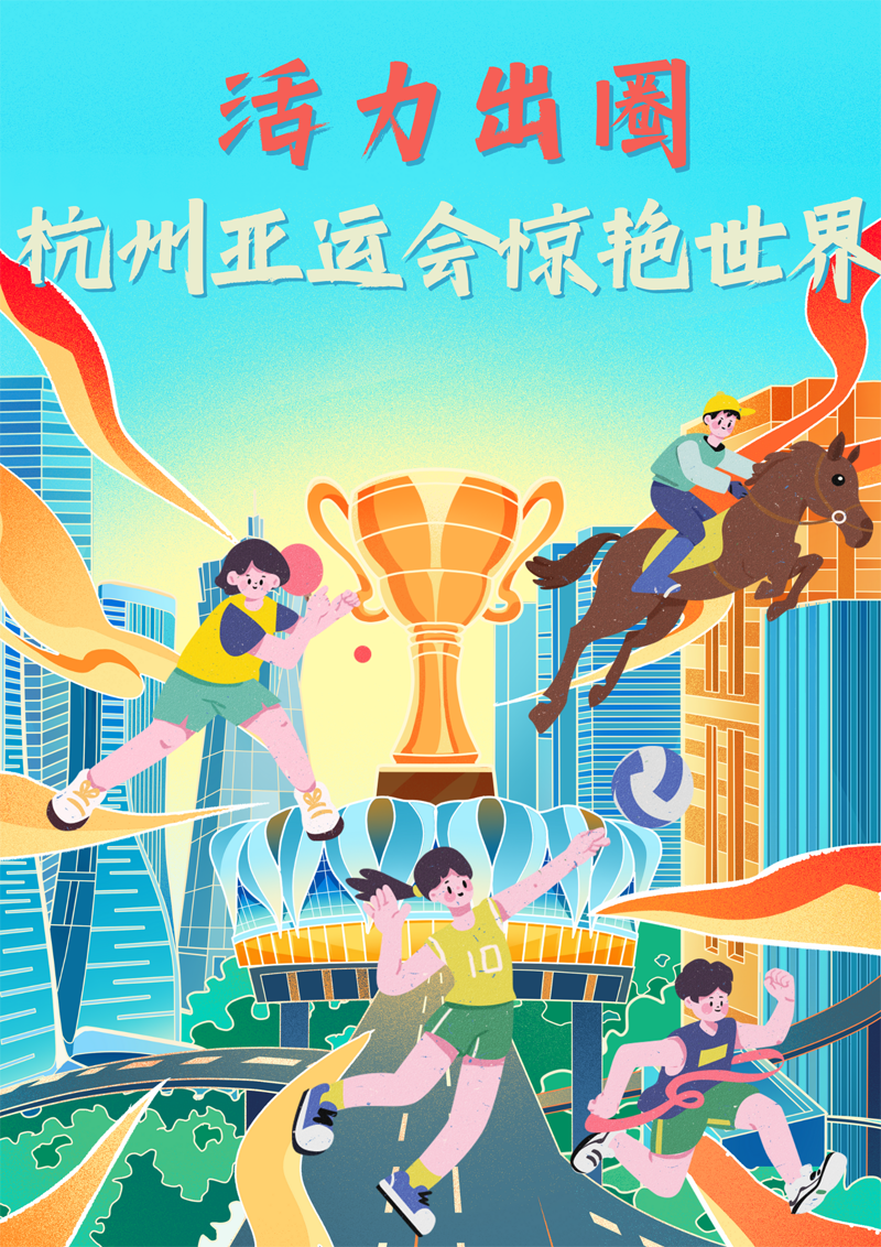 2023中國正能量：在這里，看見向上的中國