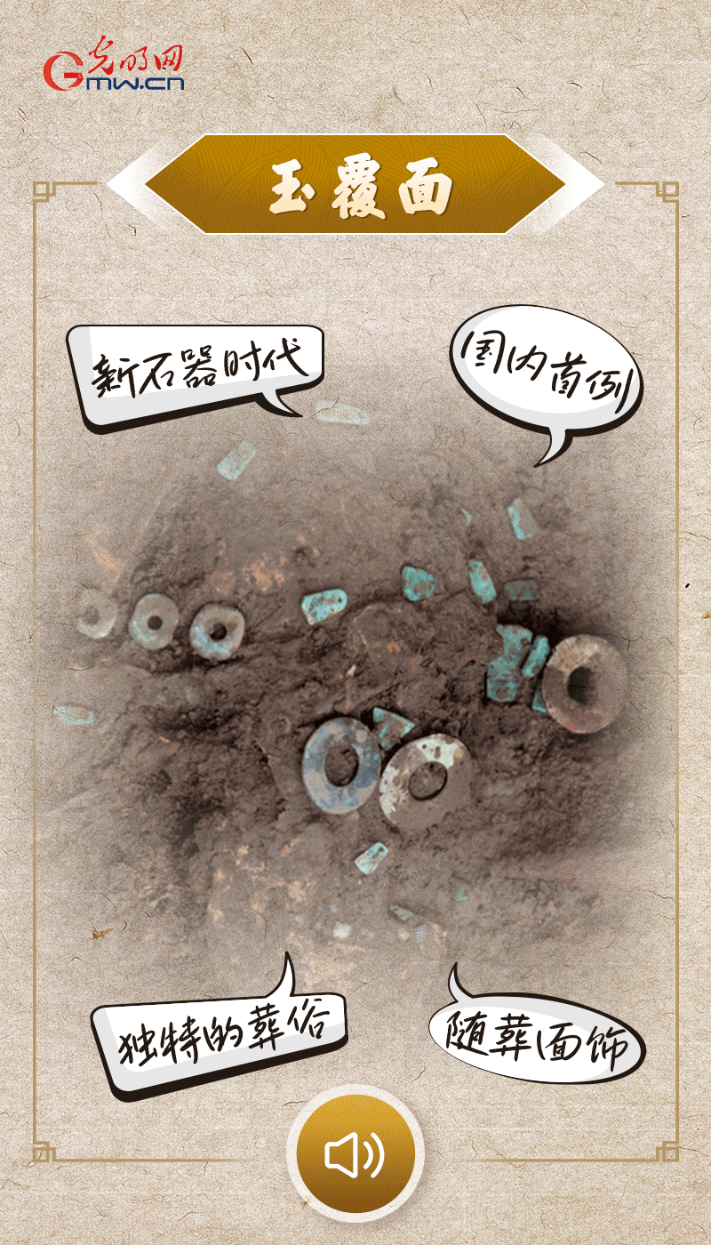 文物會說話 |@所有人，帶你看看“十大考古新發(fā)現(xiàn)”的新故事