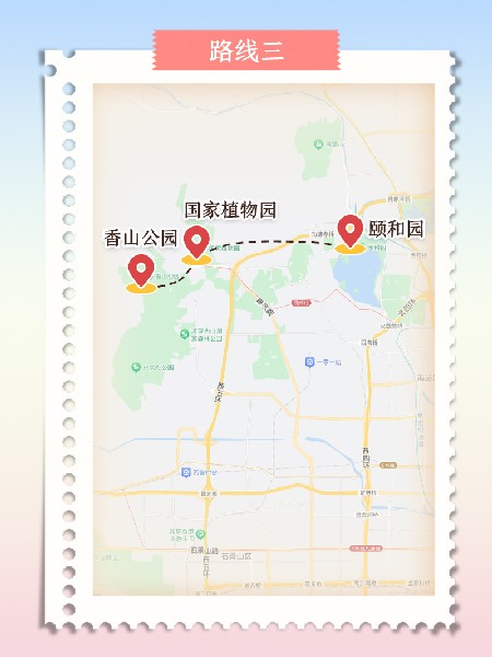 追花指南第三期！別等了 今天就去和桃花撞個滿懷