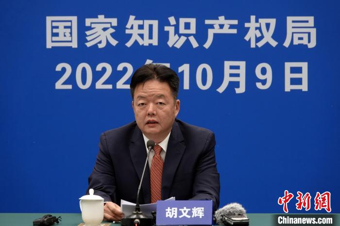官方：2035年基本建成中國特色、世界水平知識(shí)產(chǎn)權(quán)強(qiáng)國