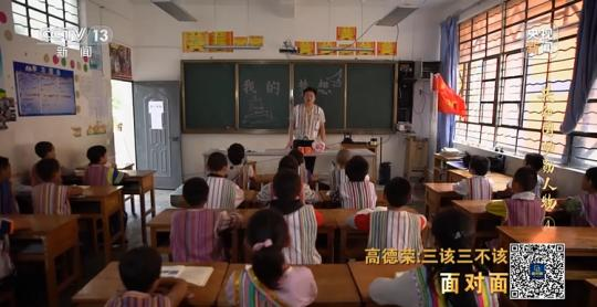 面對面丨“路就在腳下！” 這里的村民日子越過越幸福