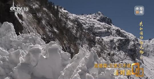 面對面丨“路就在腳下！” 這里的村民日子越過越幸福