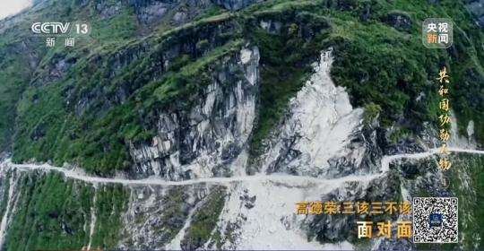 面對面丨“路就在腳下！” 這里的村民日子越過越幸福