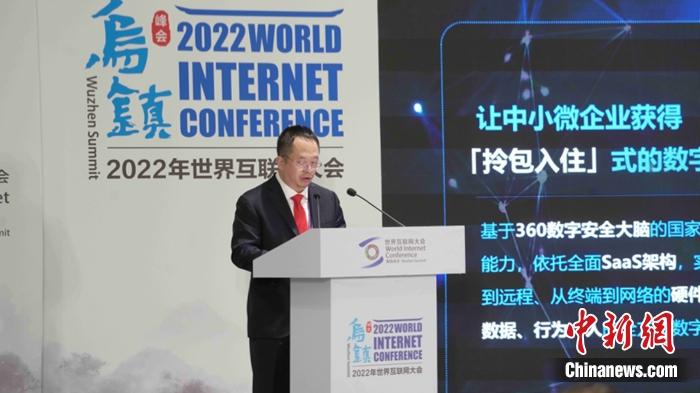 360董事長兼CEO周鴻祎。供圖