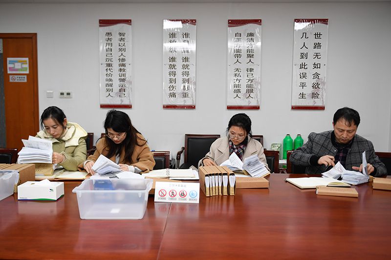 2020年1月8日，浙江寧波市北侖區(qū)紀(jì)委工作人員在檢查北侖區(qū)大數(shù)據(jù)發(fā)展管理中心2019年的公款消費(fèi)票據(jù)，查找是否存在違規(guī)問(wèn)題。