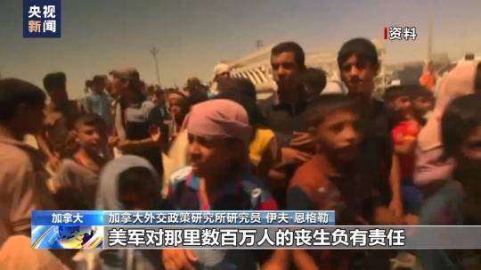 加拿大外交政策研究員:加拿大無獨立外交政策 追隨美侵犯人權(quán)