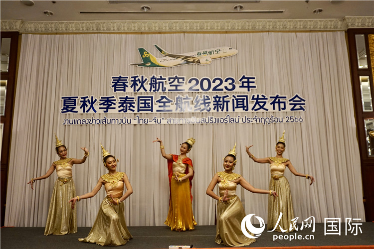 發(fā)布會現(xiàn)場的泰式舞蹈表演。人民網(wǎng) 冷江濤攝