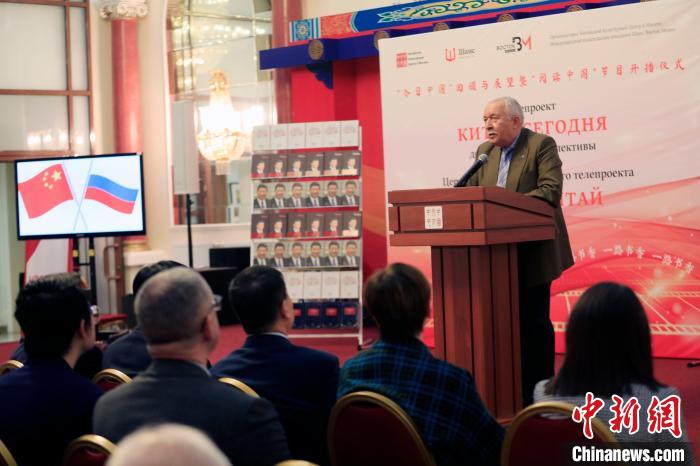 上海合作組織前副秘書(shū)長(zhǎng)扎哈羅夫致辭。　田冰 攝