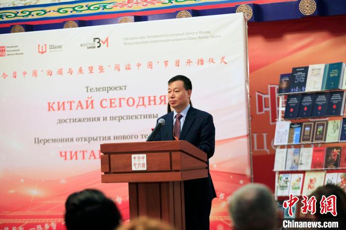 尚斯國(guó)際出版?zhèn)髅郊瘓F(tuán)總裁穆平致辭。　田冰 攝