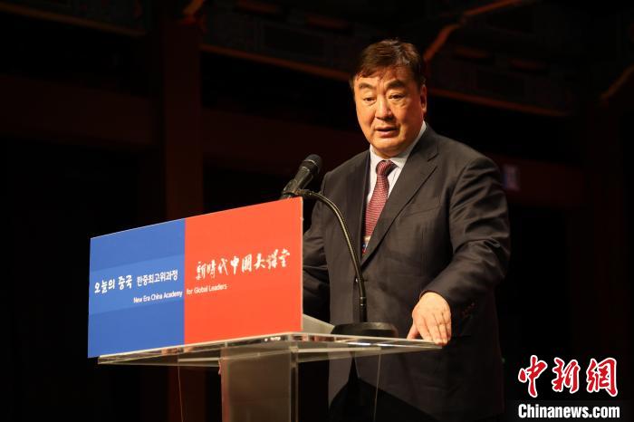 中國駐韓國大使邢海明致辭?！≈袊v韓國大使館供圖