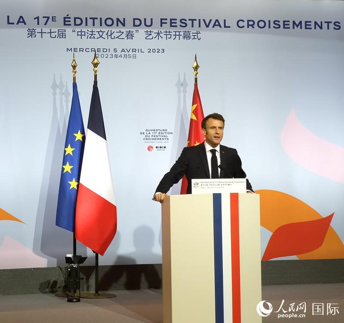 法國總統(tǒng)馬克龍在第十七屆“中法文化之春”藝術節(jié)開幕式上致辭。人民網記者 李琰攝