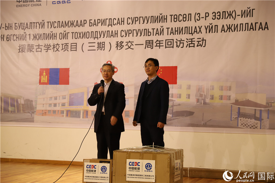 4月6日，商務(wù)部國際經(jīng)濟合作事務(wù)局副局長曾花城（圖左）在活動中致辭。人民網(wǎng)記者 霍文 攝