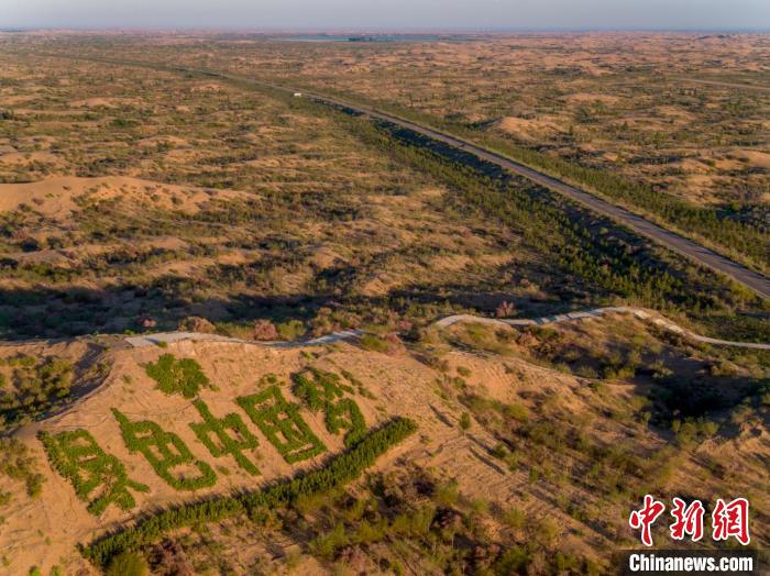 圖為庫布其沙漠(資料圖)?！≠R鵬飛供圖
