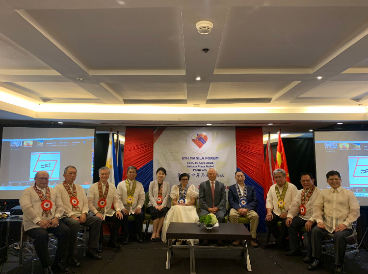 第八屆中菲馬尼拉論壇現(xiàn)場(chǎng)。中國(guó)駐菲使館供圖