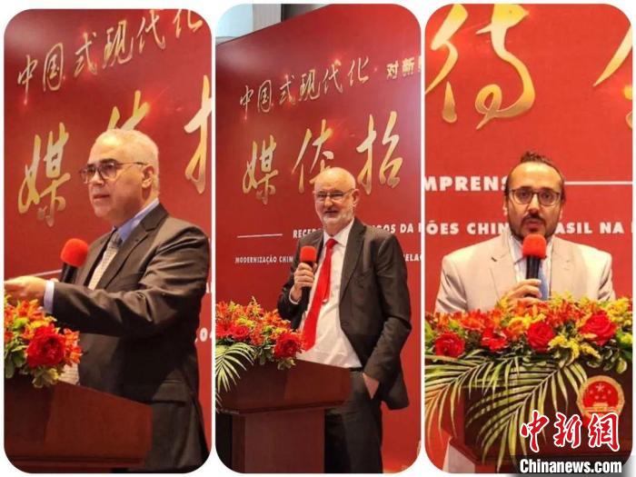 發(fā)言的巴西專家們。　中國駐圣保羅總領館供圖