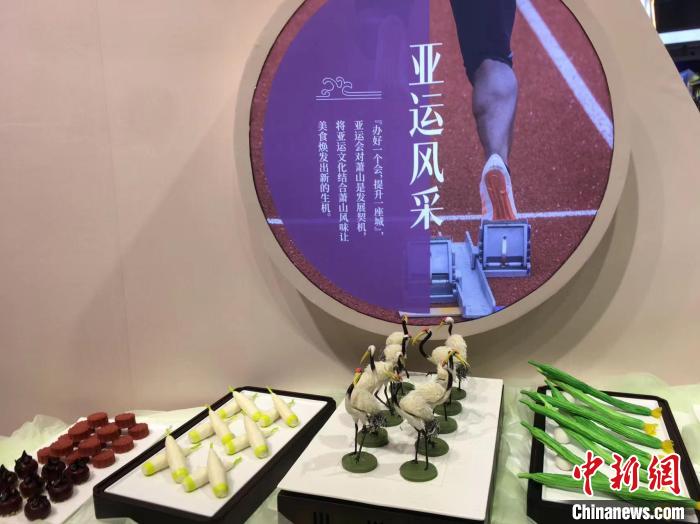 亞運文化與蕭山風(fēng)味的結(jié)合。　汪軼文 攝