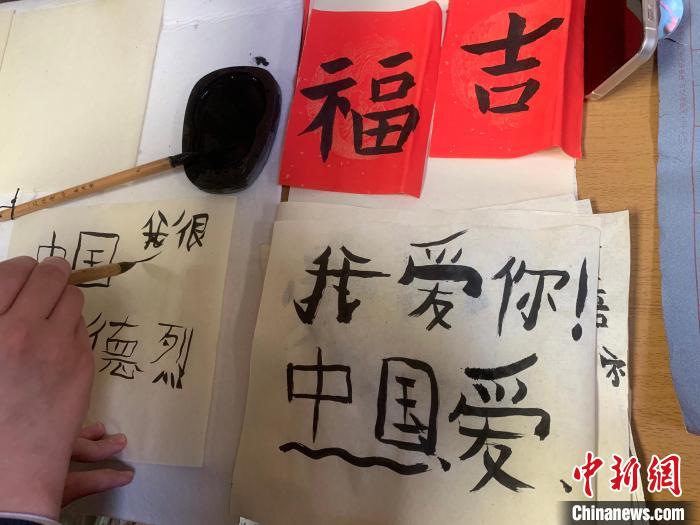 4月21日，莫斯科國立語言大學(xué)孔子學(xué)院附屬中學(xué)舉辦“國際中文日”活動，圖為學(xué)生的書法作品?！∧箍茋⒄Z言大學(xué)孔子學(xué)院 供圖