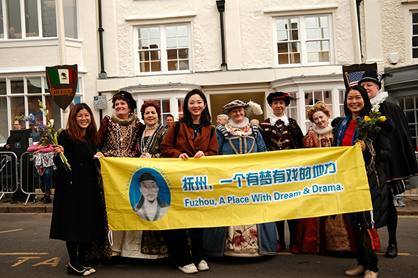 撫州的代表參加游行紀(jì)念莎士比亞誕辰。于果攝