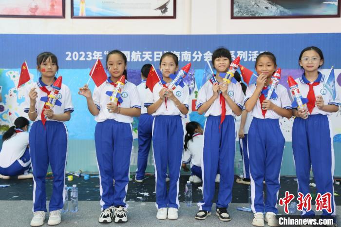 4月24日，2023年“中國(guó)航天日”海南分會(huì)場(chǎng)系列活動(dòng)在文昌航天科普中心舉行。　符宇群 攝