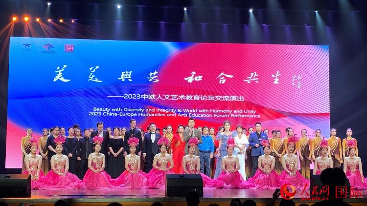 出席論壇的嘉賓與演員合照。人民網(wǎng)記者 鄭瑜涵攝