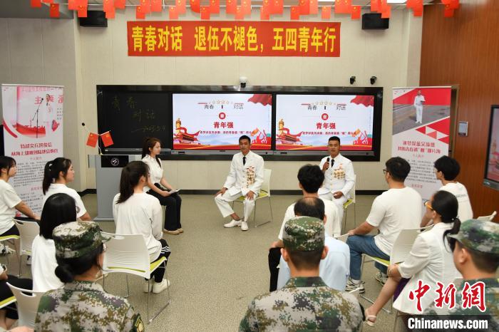 漳州：高校學(xué)子與退役軍人的青春對(duì)話(huà)
