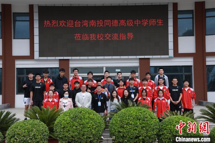 兩岸學(xué)生共同參觀了高平市第一中學(xué)校史展覽館?！≈鬓k方供圖