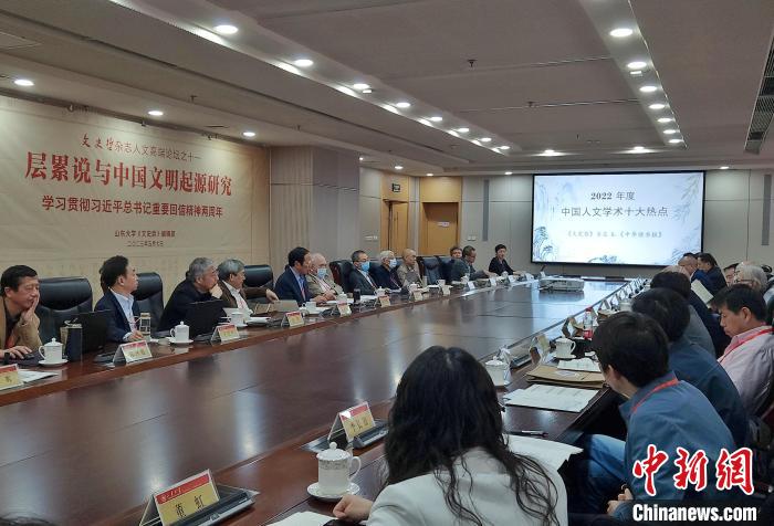 2022年度“中國人文學術(shù)十大熱點”在現(xiàn)場發(fā)布?！≮w曉 攝