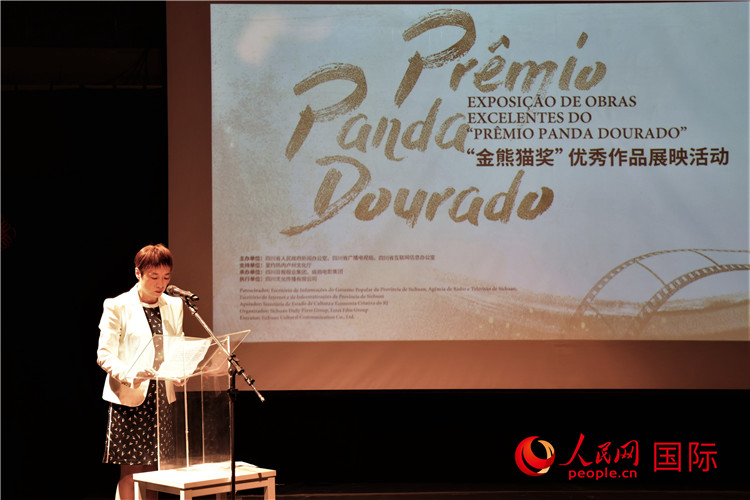 中國駐里約熱內(nèi)盧總領(lǐng)事田敏在活動中致辭。人民網(wǎng)記者 時元皓攝