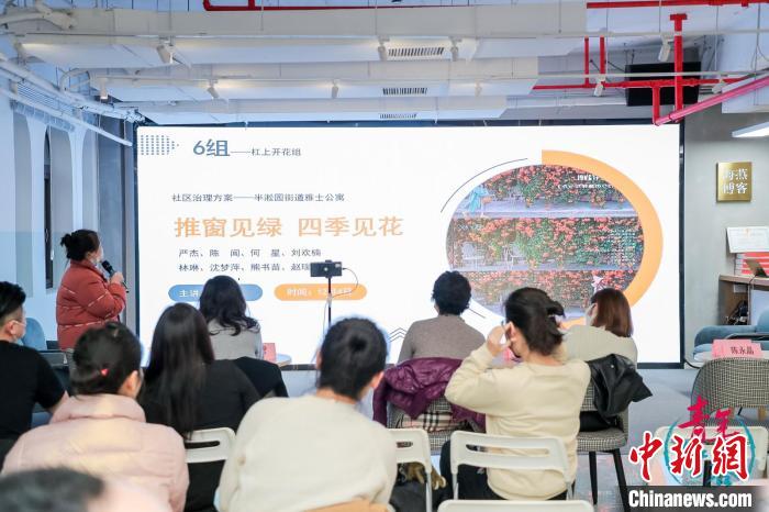 “青年智谷”白領(lǐng)成長計劃——社區(qū)治理共創(chuàng)項目匯報現(xiàn)場?！↑S浦區(qū)委統(tǒng)戰(zhàn)部供圖