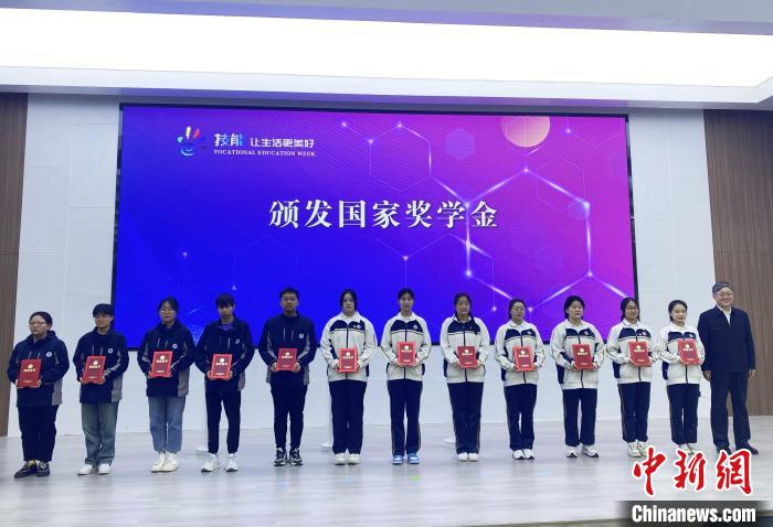現(xiàn)場(chǎng)對(duì)獲得職業(yè)教育國(guó)家獎(jiǎng)學(xué)金的學(xué)生代表進(jìn)行了表彰?！〈藜衙?攝