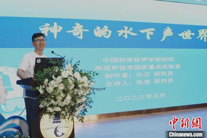 中科院聲學(xué)所公眾科學(xué)日活動現(xiàn)場?！≈锌圃郝晫W(xué)所 供圖