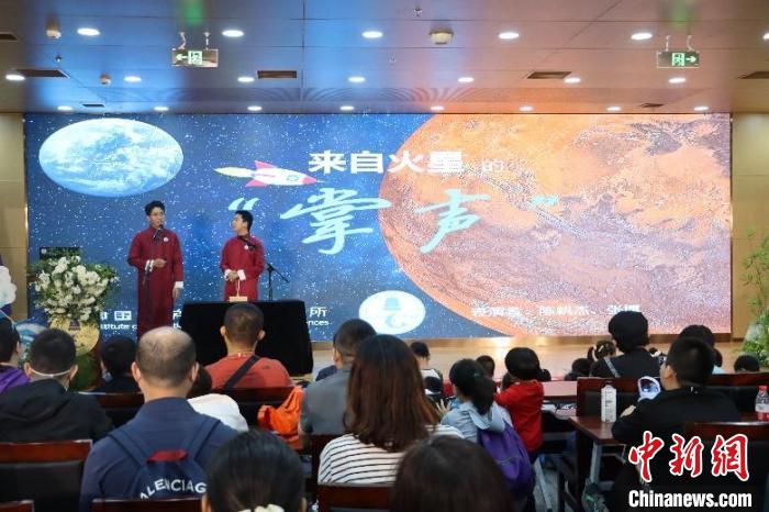 中科院聲學(xué)所公眾科學(xué)日活動現(xiàn)場。　中科院聲學(xué)所 供圖