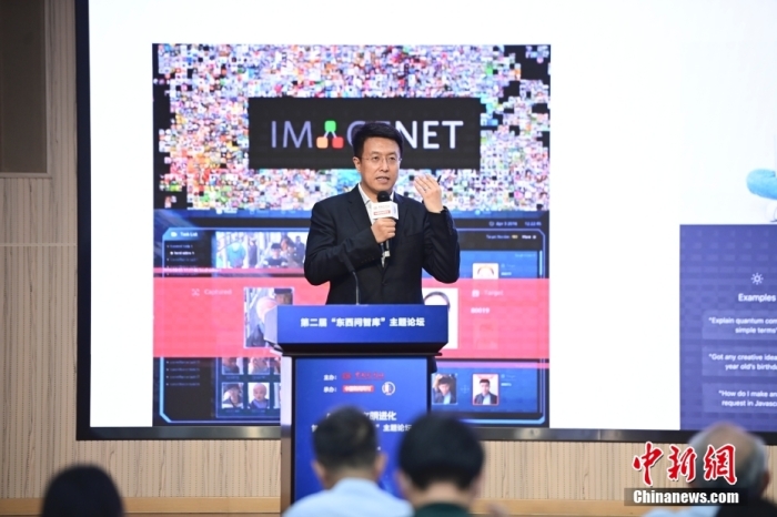 5月30日，<a target='_blank' href='/'>中新社</a>第二屆“東西問智庫”主題論壇在北京舉行，多位中外專家圍繞“AI革命與文明進化”展開討論。圖為商湯智能產(chǎn)業(yè)研究院創(chuàng)始院長田豐在論壇上作主旨演講。<a target='_blank' href='/'>中新社</a>記者 田雨昊 攝