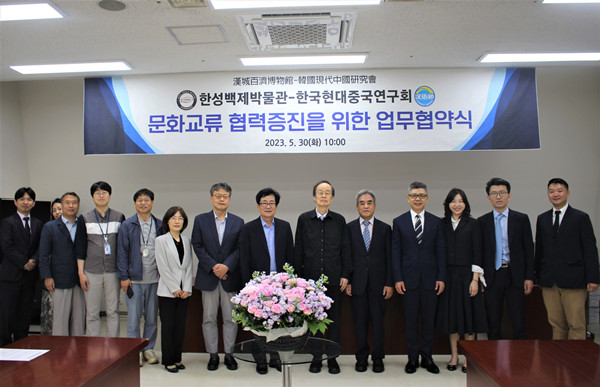 “漢語(yǔ)橋”俱樂部首爾中心5月30日與首爾市立漢城百濟(jì)博物館舉行簽約儀式?！皾h語(yǔ)橋”俱樂部首爾中心供圖