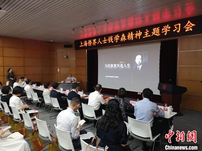 上海交通大學(xué)錢學(xué)森圖書館館長、錢學(xué)森之子錢永剛以“為民族復(fù)興選人生”為題作專題報告。　范宇斌 攝