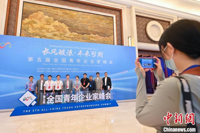 圖為參會(huì)青年企業(yè)家合影留念?！『闻罾?攝