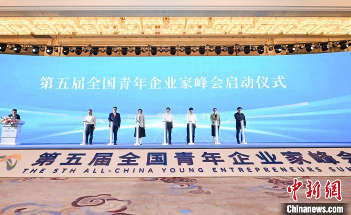 圖為峰會(huì)啟動(dòng)儀式?！『闻罾?攝