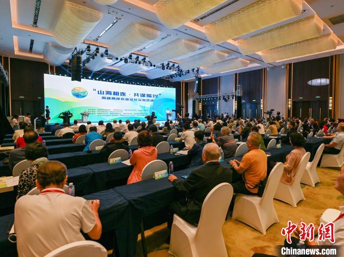 海峽兩岸農業(yè)文化交流活動湖南懷化啟幕共謀振興