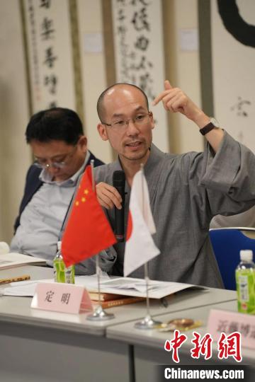 福建黃檗山萬福寺方丈、福建省黃檗禪文化研究院院長定明法師發(fā)言 主辦方供圖